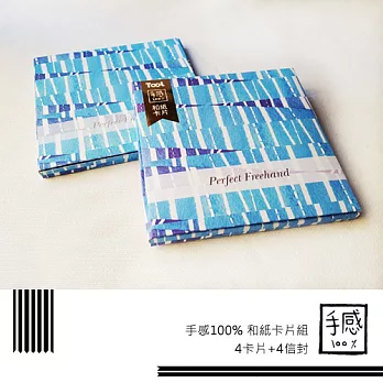 和紙卡片組 Washi Card-Slice