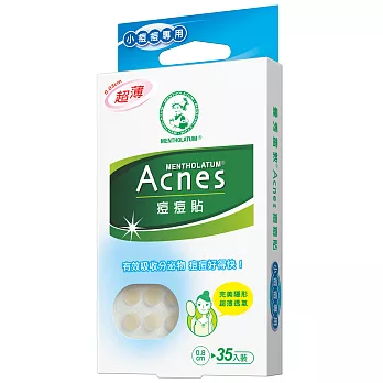 曼秀雷敦 ACNES 痘痘貼 小痘痘