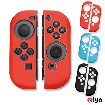 [ZIYA] Switch Joy-Con 手把矽膠保護套 炫彩系列紅色