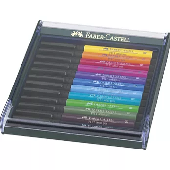 FABER-CASTELL PITT 12色藝術筆/ 標準色系