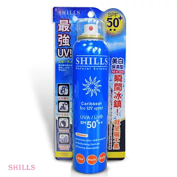 SHILLS舒兒絲 很耐曬超清爽美 白防曬冰鎮噴霧SPF50+★★ 180ml