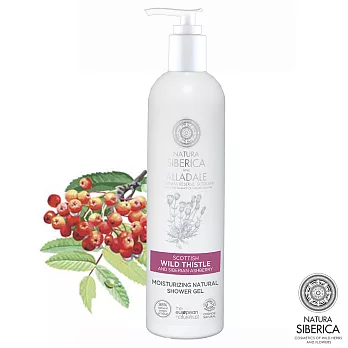 NATURA SIBERICA 蘇格蘭野薊柔嫩沐浴露(400ml)