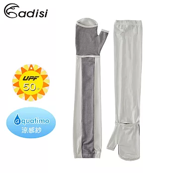 ADISI Aquatimo吸濕涼爽抗UV袖套(手袖護指型)AS17029 (S-XL) / 涼感紗、吸濕排汗、通勤淺灰/XL