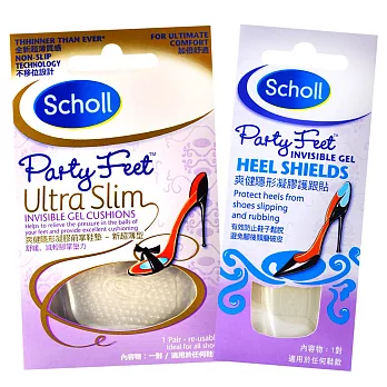 Scholl爽健-隱形舒適凝膠前掌+護跟貼(淑女鞋專用)