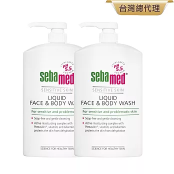 sebamed施巴 潔膚露1000ml 二入組