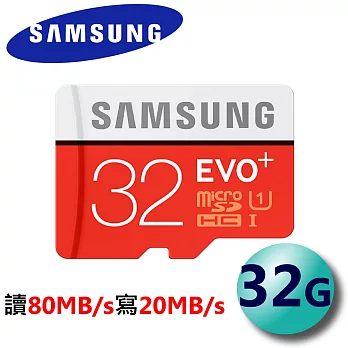 Samsung 三星 32G EVO+ Plus U1 microSDHC UHS-I 記憶卡