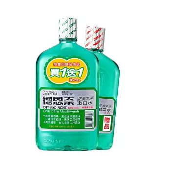 【德恩奈】深層潔淨漱口水1000ml 加贈750ml X 1