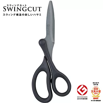 【RAYMAY藤井】Swingcut 不對稱鍍鐵氟龍剪刀【SH900】