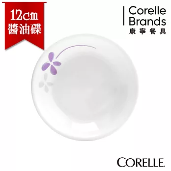 【美國康寧 CORELLE】紫色幸運草12cm醬油碟