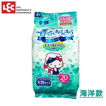 【日本LEC】Hello Kitty爽身擦拭巾-海洋香味