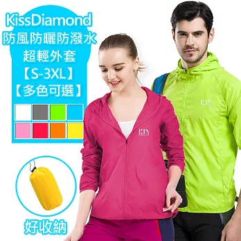 【KissDiamond】防風防曬防潑水超輕外套(多色多尺寸可選)S玫紅