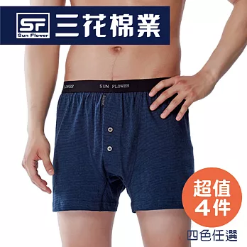 【Sun Flower三花】三花5片式針織平口褲.四角褲(4件組)M深藍