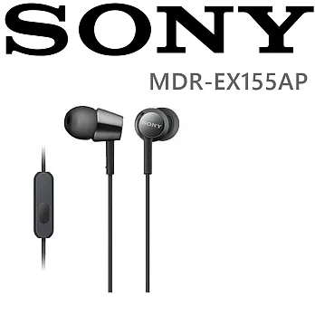 SONY MDR-EX155AP 輕巧金屬色澤 附耳麥入耳機耳機 6色 (一年保固.永續維修)石墨黑