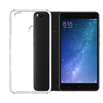 小米 MAX2 (6.44吋) 第五代氣墊防摔抗震空壓殼