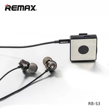 REMAX RB-S3 領夾 入耳式 藍芽4.1立體聲 藍牙耳機黑色