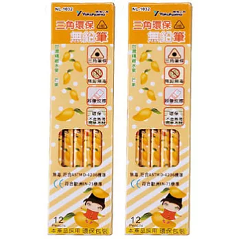 (2盒1包)YOKOHAMA台灣水果系列-芒果三角無鉛鉛筆HB