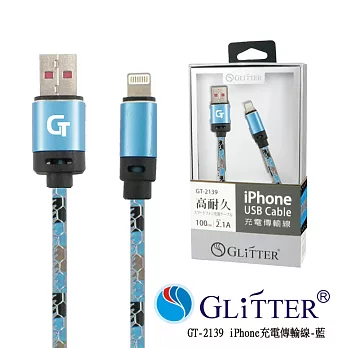GlitterGT-2139 iPhone USB充電傳輸線-藍色
