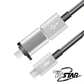 TCSTAR MicroUSB+Type-C 二合一高速鋁合金彈簧充電傳輸線 TCW-NUC1100GR