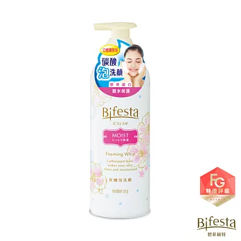 Bifesta碧菲絲特抗保濕碳酸泡洗顏180g