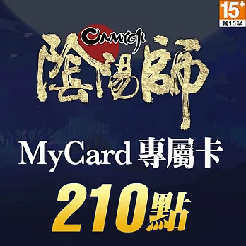 [數位版]MyCard 陰陽師專屬卡210點