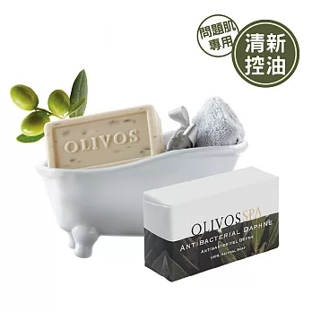 【Olivos 奧莉芙的橄欖】月桂調理橄欖皂250g
