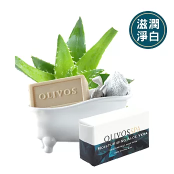 【Olivos 奧莉芙的橄欖】保溼蘆薈橄欖皂250g