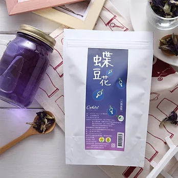 【台灣常溫-康優萃】Color Your Life 純蝶豆花花草茶(袋裝20g)