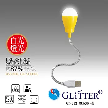 Glitter GT-712 燈泡型 USB LED燈-黃色