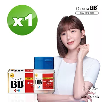 Eisai-日本衛采 俏正美Chocola BB Plus(60錠x1瓶)
