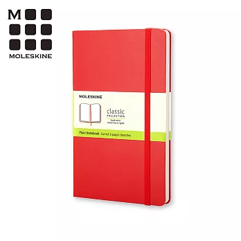 MOLESKINE 經典紅色硬殼筆記本 (L型) -空白