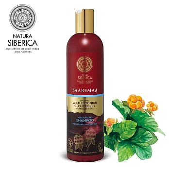 NATURA SIBERICA 薩拉馬雲莓保濕護色洗髮精(400ml)