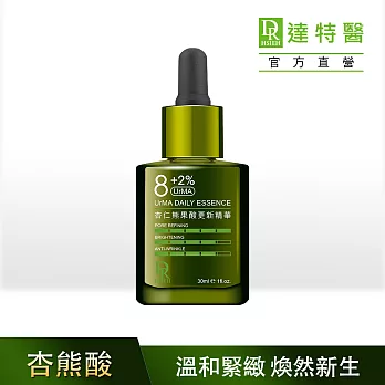 Dr.Hsieh達特醫 8+2%UrMA杏仁熊果酸更新精華30ml