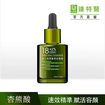 Dr.Hsieh達特醫 18+2%UrMA杏仁熊果酸更新精華30ml