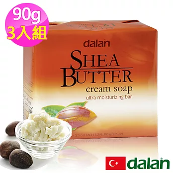 【土耳其dalan】乳油木果乳霜皂90gX3入組