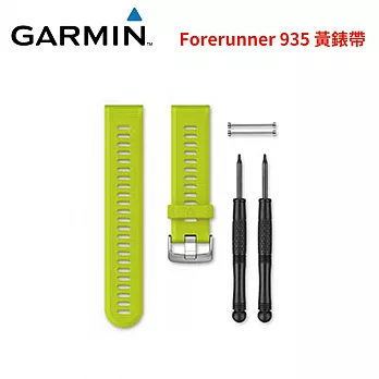 GARMIN FR935 黃色錶帶