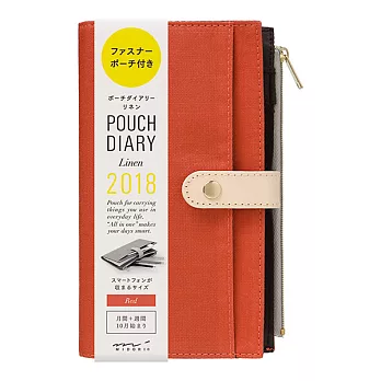 MIDORI Pouch Diary 2018手帳收納包-亞麻紅