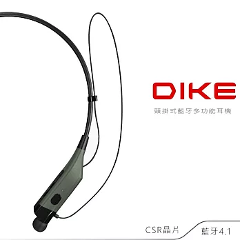 DIKE 頸掛式藍牙多功能耳機 DEB400