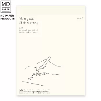 MIDORI MD NOTEBOOK 2018手帳日記-A4