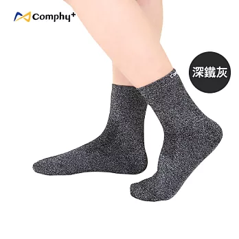【Comphy+】勁能系列炫彩挑戰襪-深鐵灰（L號）抑菌除臭科技機能運動襪