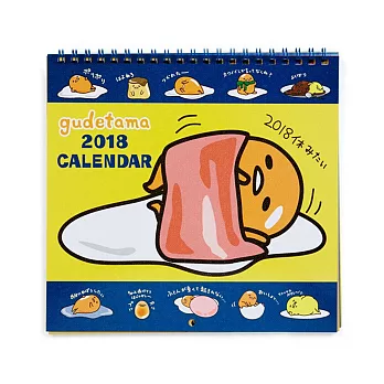 《Sanrio》蛋黃哥 2018 壁曆(M)