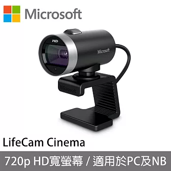 Microsoft 微軟 LifeCam Cinema 網路攝影機 H5D-00016