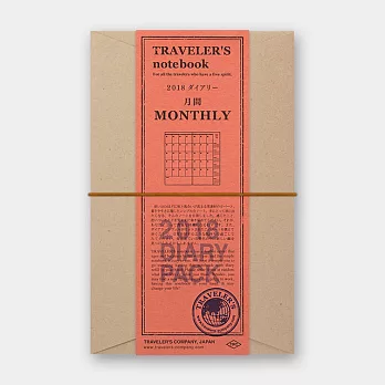 MIDORI TRC Traveler’s Notebook 2018 月間手帳-駝