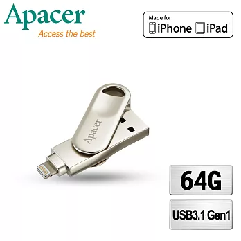 Apacer宇瞻 AH790 64GB Lightning/USB 3.1雙介面OTG旋轉高速隨身碟