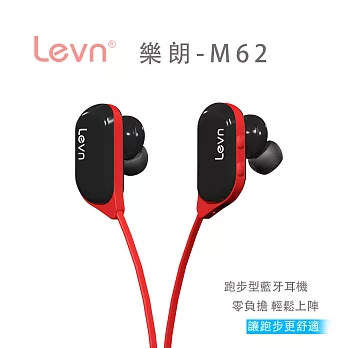 levnM62 藍芽4.1立體聲運動型耳機-紅