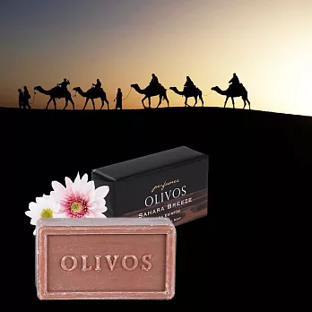 【Olivos 奧莉芙的橄欖】撒哈拉熱情微風-濃郁花香250G