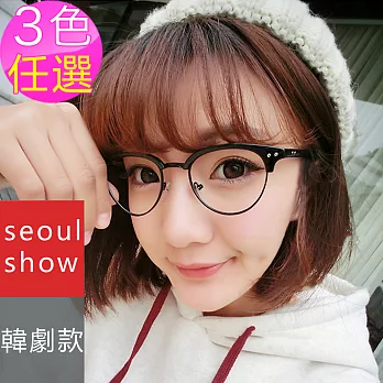 seoul show首爾秀 當你沉睡時裴秀智韓款無度數裝飾平光眼鏡 三色茶色金框