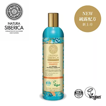 NATURA SIBERICA 沙棘密集保濕洗髮精(400ml)