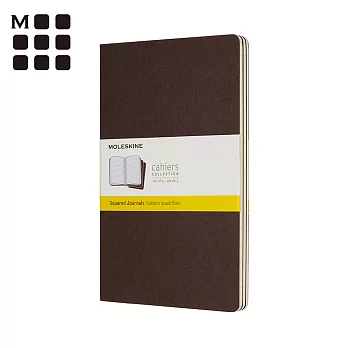 MOLESKINE CAHIER輕便筆記本 (L型) -方格咖啡