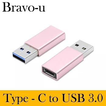 Bravo-u Type-c母 to usb 3.0 公 轉接頭 (2入)玫瑰金