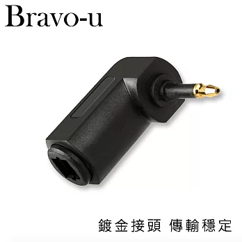 Bravo-u 數位光纖方口轉圓口90度L型轉接頭(2入組)
